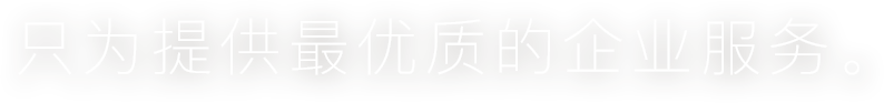 聚鑫汇国际app官网，伴你一路前行。